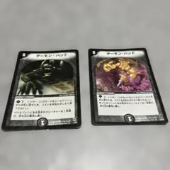 デュエルマスターズ　デーモンハンド　プロモ　旧枠　2枚　P23/Y14 DM デーモン・ハンド 旧枠 プロモ P23/Y14 未使用 メルカリ便 - メルカリ