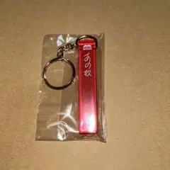 2026年最新】上白石萌音 グッズの人気アイテム - メルカリ