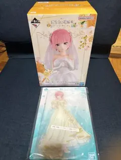 五等分の花嫁　一番くじ　一花　フィギュア