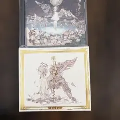 2026年最新】まふまふ cdの人気アイテム - メルカリ