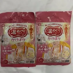 ろーるプロフ必読様 リクエスト 3点 まとめ商品