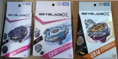 新品】ベイブレードX インパクトドレイク スコーピオスピア 2個 - メルカリ