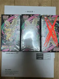「ポケモンカード」MEGAドリームex 2BOX 新品未開封 シュリンク付き