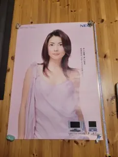2026年最新】中山美穂 NECの人気アイテム - メルカリ
