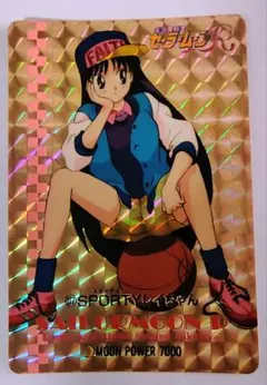 Item thumbnail for item 066625c6-3d8b-47d0-959a-9a85bd547584