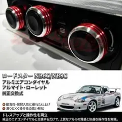 延長 サイドブレーキ NA NB ロードスター ドリフト ジムカーナ マツダ