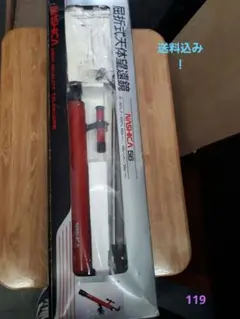 Item thumbnail for item 98fcd7ff-1d80-4713-a07f-7b386a2d7ae2