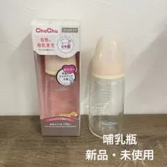 ChuChu スリムタイプ 哺乳瓶 150ml 2本