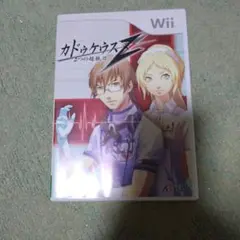 カドゥケウスZ 2つの超執刀