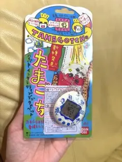 【未開封】初代たまごっち 白×青 バンダイ 1997 当時物 新種発見!!