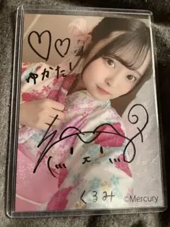 AKB48 ♡渡辺麻友♡ 大人ジェリービーンズ 封入トレカ レア まゆゆ AKB48 ♡渡辺麻友♡ 大人ジェリービーンズ 封入トレカ レア まゆゆ