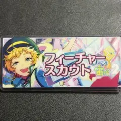 あんスタ 春川宙 フィーチャースカウト 缶バッジ Amazon | あんスタ 中国 オリジナル 星之所向 缶バッジ 春川宙