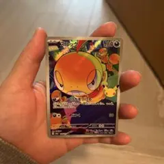 ポケモンカード ズルッグ 116/103