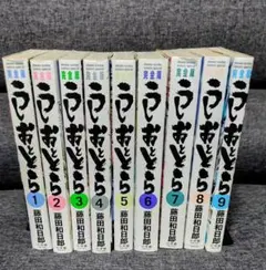 うしおととら 完全版 1〜6巻 魔槍記ネームノート付き - メルカリ
