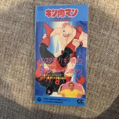 廃盤VHSビデオ☆根本敬:さむくないかい☆特殊漫画・ガロ - メルカリ