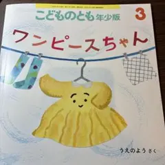 Item thumbnail for item 4b7e705f-11f5-4614-ada4-5c22279df183