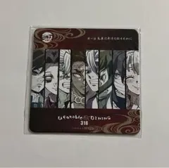 鬼滅の刃 ufotable 柱稽古 ダイニング 冨岡義勇 不死川実弥 コースター