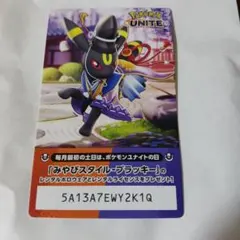 Pokémon UNITE カード みやびスタイル　ブラッキー