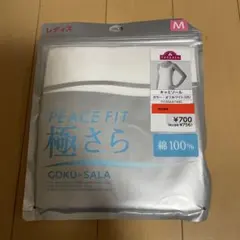 TOPVALU キャミソール Mサイズ