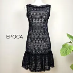 2025年最新】エポカ ワンピース レースの人気アイテム - メルカリ