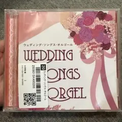 2026年最新】結婚式CDの人気アイテム - メルカリ
