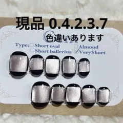 くすみピンクマグネットブラックネイルチップ