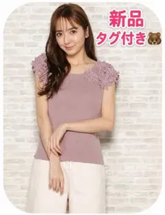 新品タグ付き WILLSELECTION フラワーショルダーフレンチニットのサムネイル