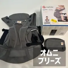 ergobaby OMNI Breeze 抱っこ紐 グラファイトグレー