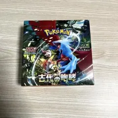 2026年最新】ポケモンカード古代の咆哮BOXシュリンク付きの人気