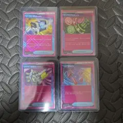 送料込エースSPECまとめ売り