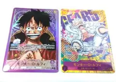 ワンピースカードゲーム★新時代の主役★ルフィ★ギア５★パラレル★紫ルフィ★セット