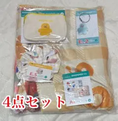 mojojojo ドキドキくじ　A賞 ブランケット　ポーチ　シュシュ　キーホルダ