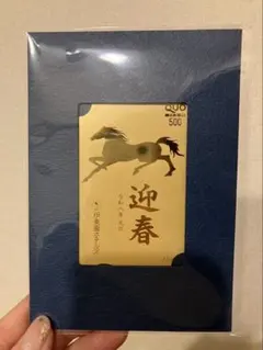 阪神タイガース 90周年 森下翔太 カード 缶バッジ セット　未使用品　熱覇 阪神タイガース 90周年 森下翔太 カード 缶バッジ セット 未使用品 熱