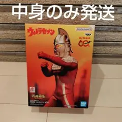 ウルトラマン60th 英雄勇像 ウルトラセブン フィギュア　中身のみ発送のサムネイル