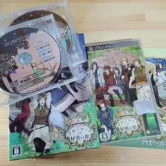 マザーグースの秘密の館 豪華版