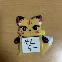 センラ ペポ 名札 バッジ