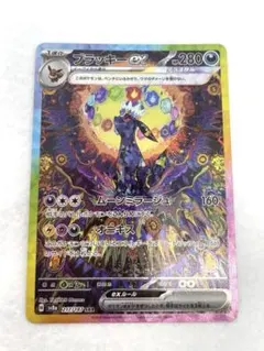 イーブイ ブラッキー マスボミラー 魂抜けエラー セット 2025年最新】ブラッキー マスターボール エラーの人気アイテム - メルカリ