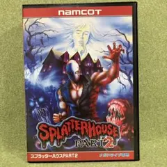 スプラッターハウスPART2　メガドライブ　動作確認済　完品 Amazon | スプラッターハウスPART2 MD 【メガドライブ】 | ナムコ
