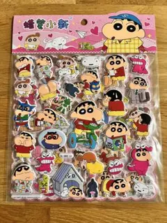 クレヨンしんちゃん ぷくぷくシール