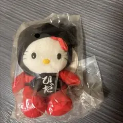ハローキティ ぬいぐるみ 地域限定 飛騨バージョン