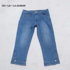 E1-3669　ハーフパンツ　クロップド丈　【OO－LA－LA SASSON】