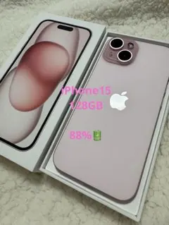 iPhone15 128GB ピンク