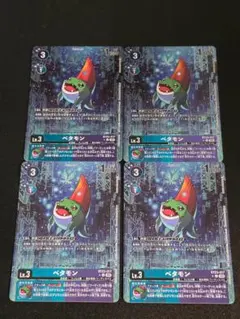 ベタモン BT23-017 パラレル 4枚 HACKERS' SLUMBER ②