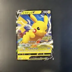 ピカチュウ 001/XY-P ポケモンカードゲーム教室 プロモ - メルカリ