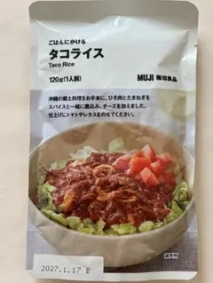 【無印良品】タコライスのサムネイル