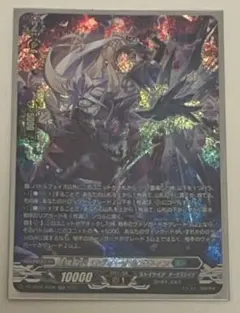 2026年最新】屍猟裂災ロヴィーナ＆ズウィンの人気アイテム - メルカリ