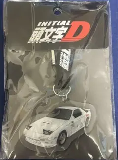 頭文字D アクリルキーホルダー