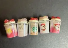 いちごみるく　ミニカップセット ハローキティ マクドナルド スターバックス　5点