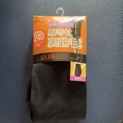 SABRINA 240デニール 腹巻付裏起毛タイツ M-L ブラック　新品未使用