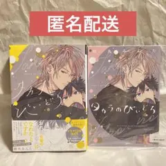 鈴丸みんた コロッタ ブルメロ展 ポストカード 2025年最新】鈴丸みんた アニメイトの人気アイテム - メルカリ